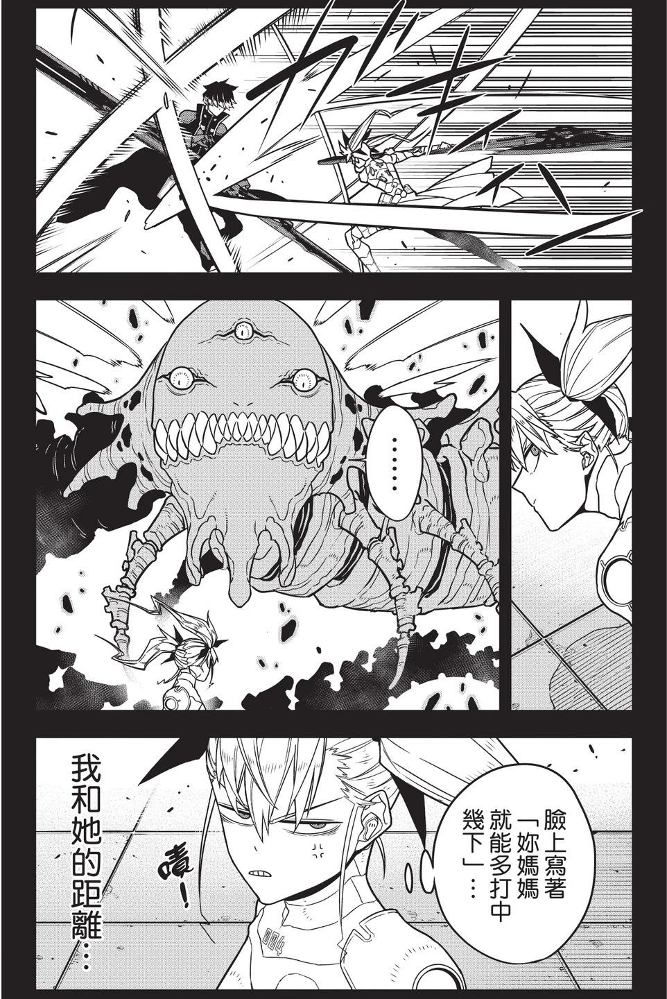 第 136 页