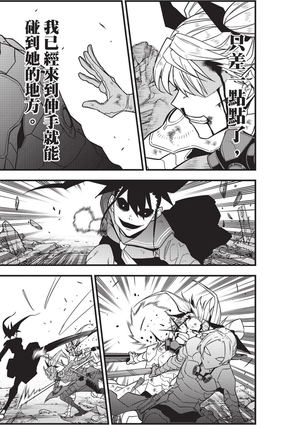第 137 页