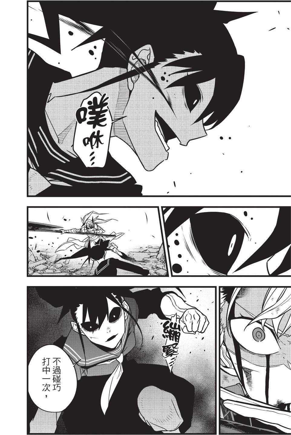 第 138 页