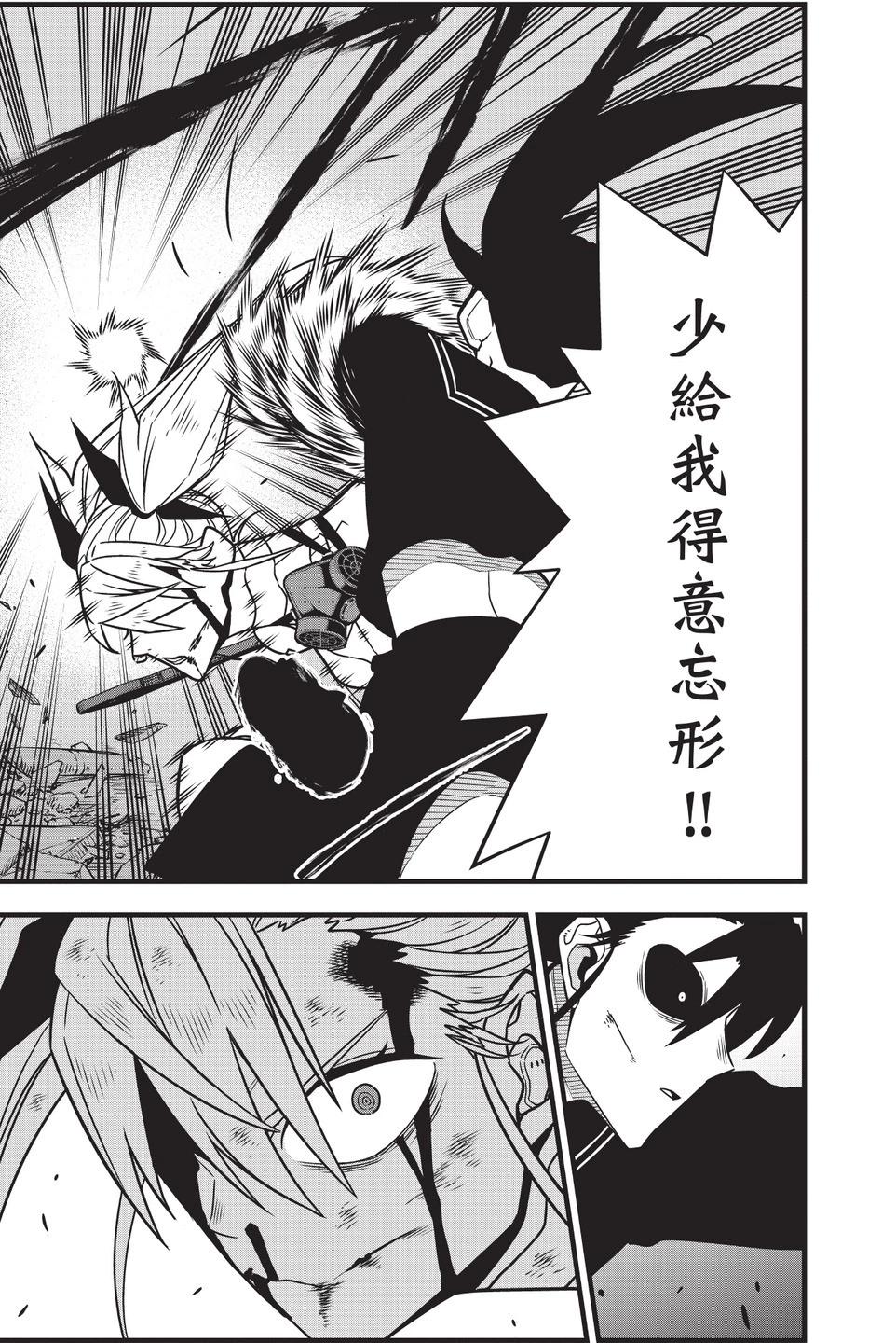 第 139 页