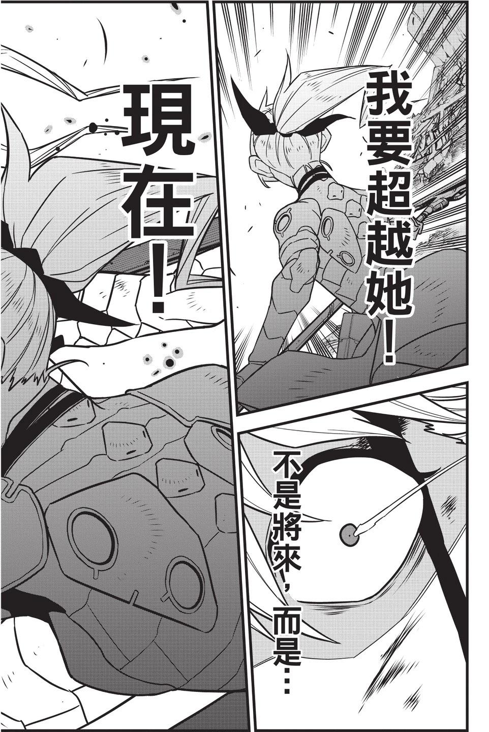 第 140 页