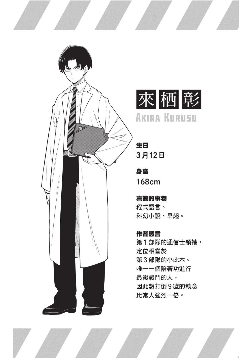 第 142 页