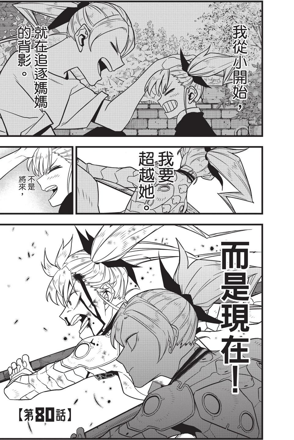 第 143 页