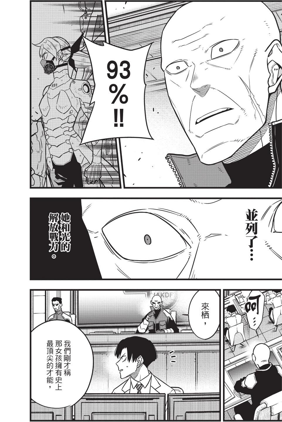 第 146 页