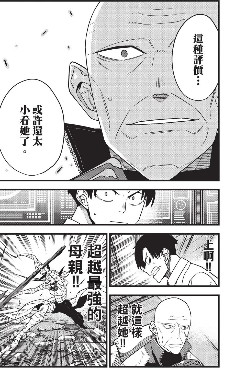 第 147 页