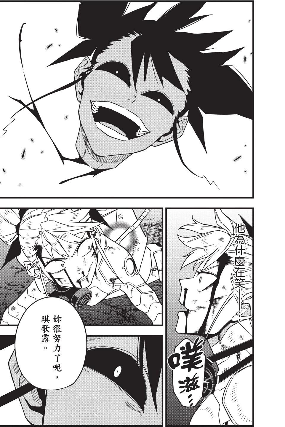 第 151 页