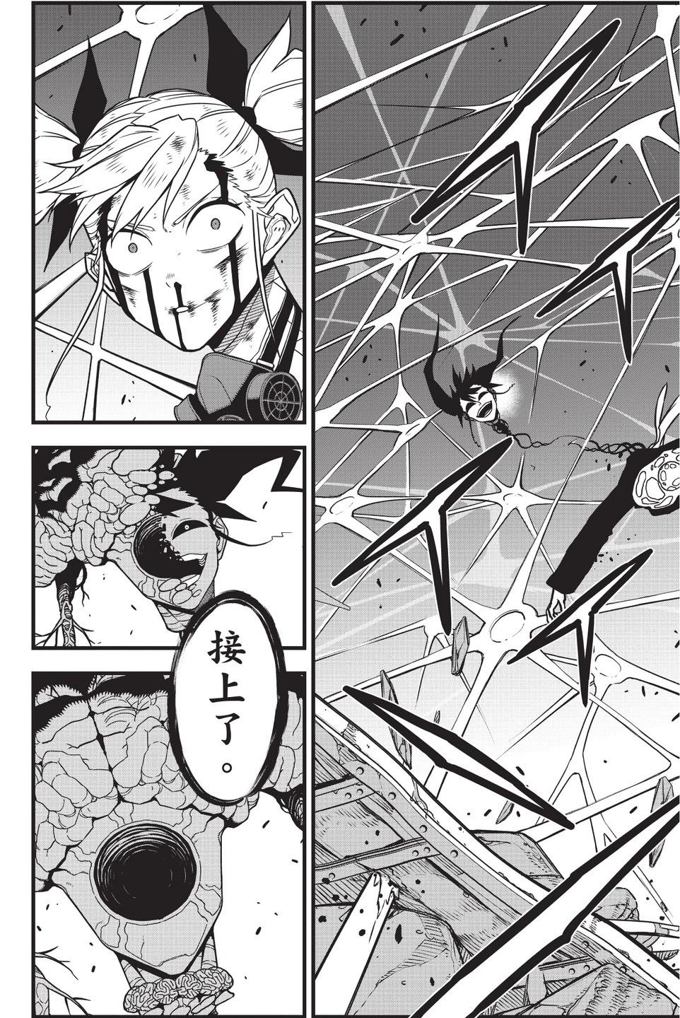 第 153 页
