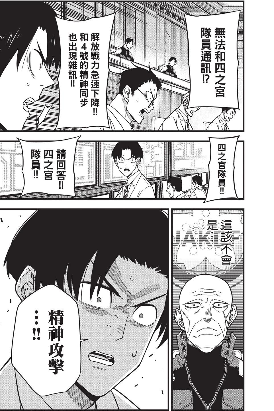 第 155 页
