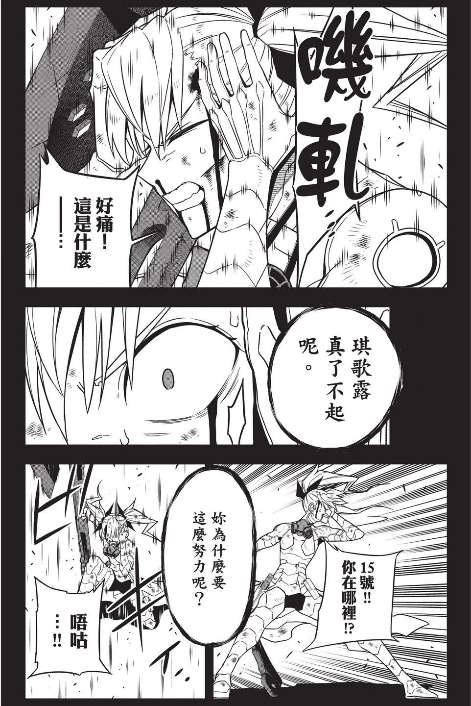 第 156 页