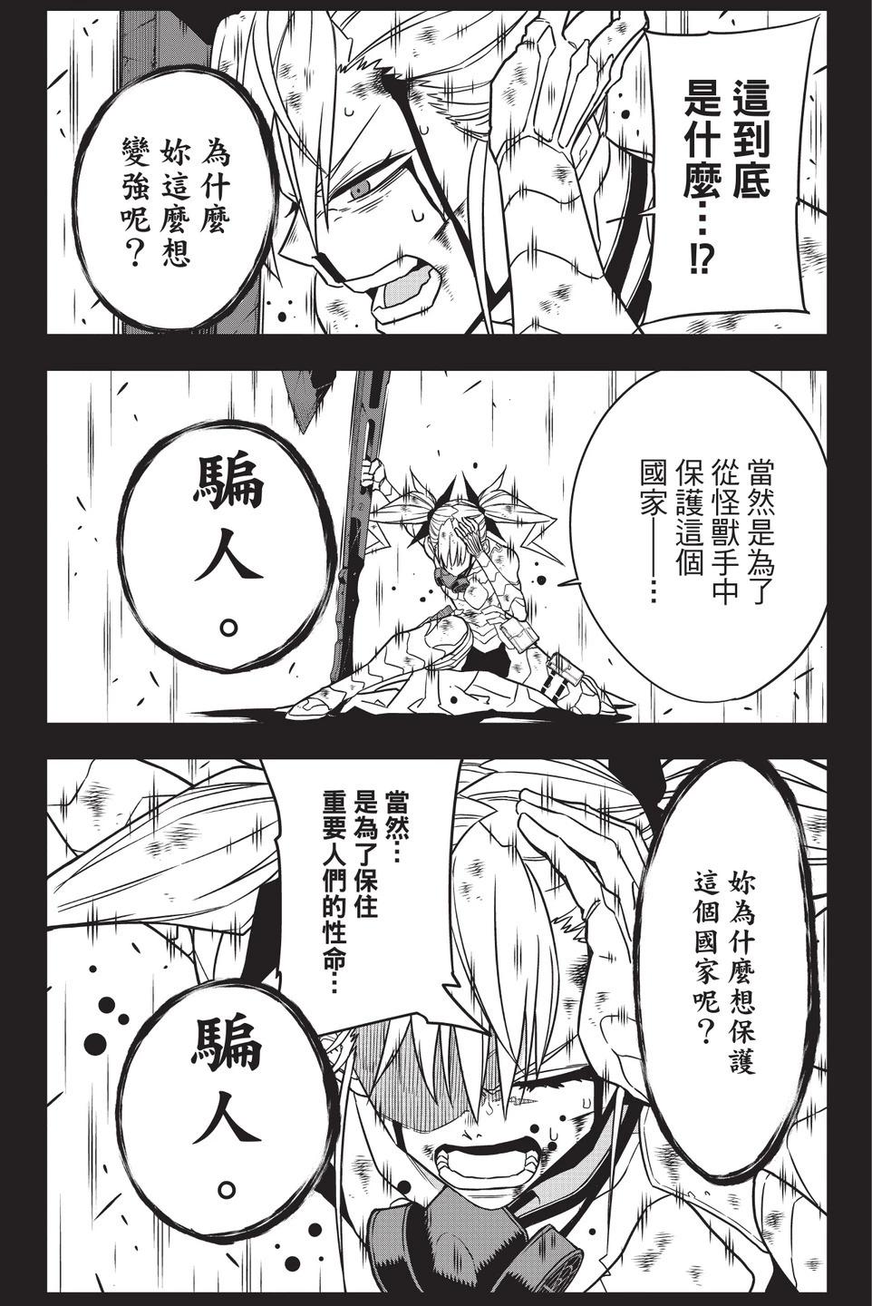 第 157 页