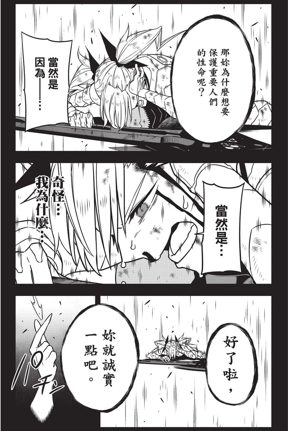 第 158 页
