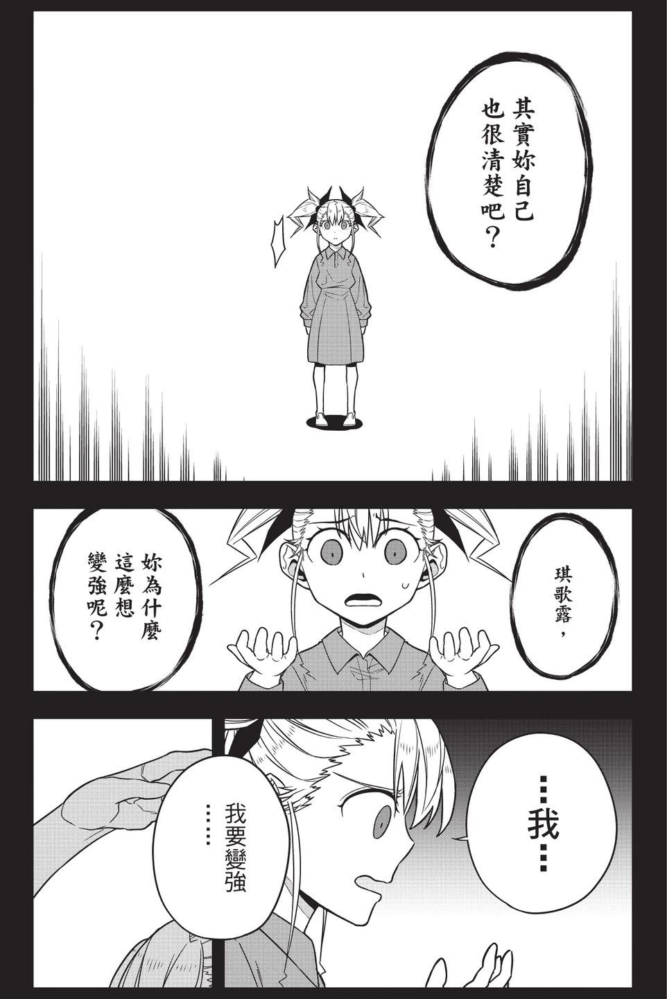 第 159 页