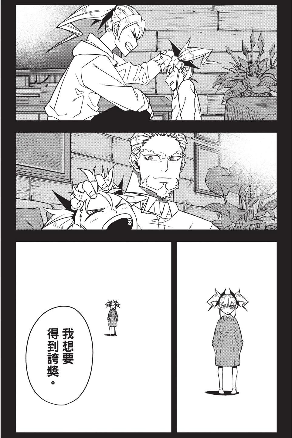 第 160 页