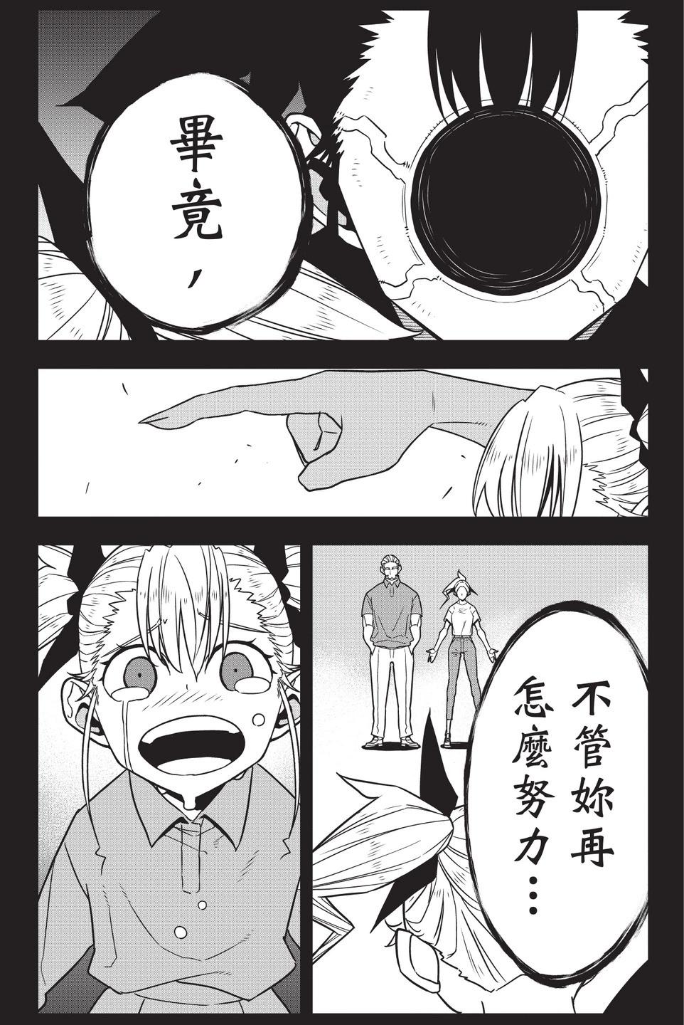 第 163 页