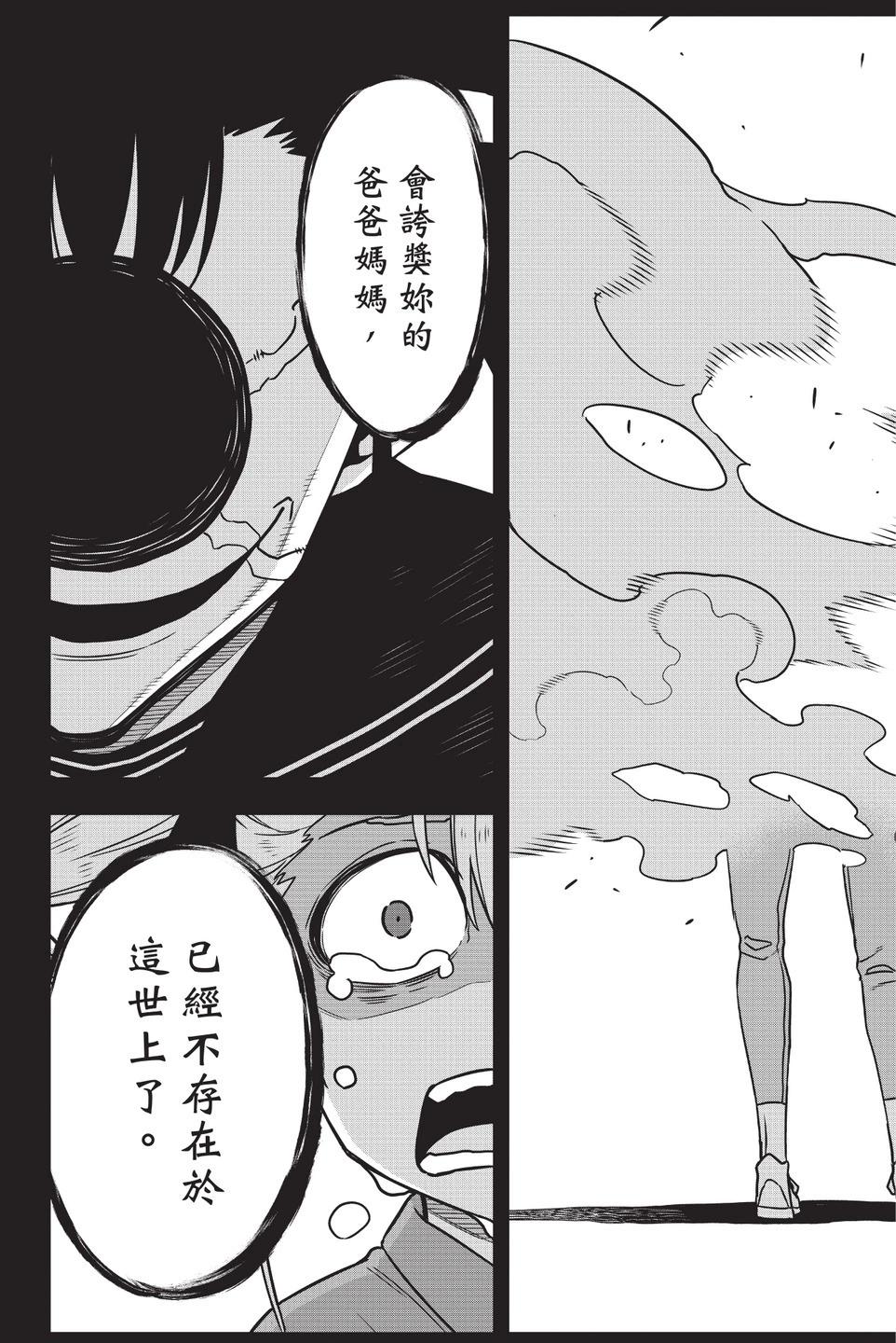 第 165 页