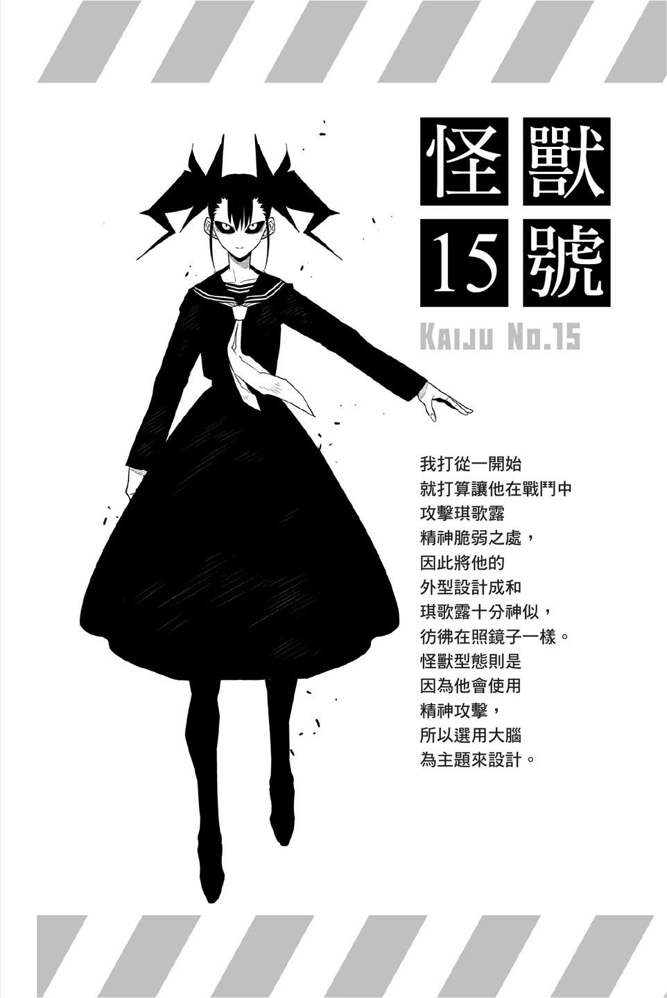 第 166 页
