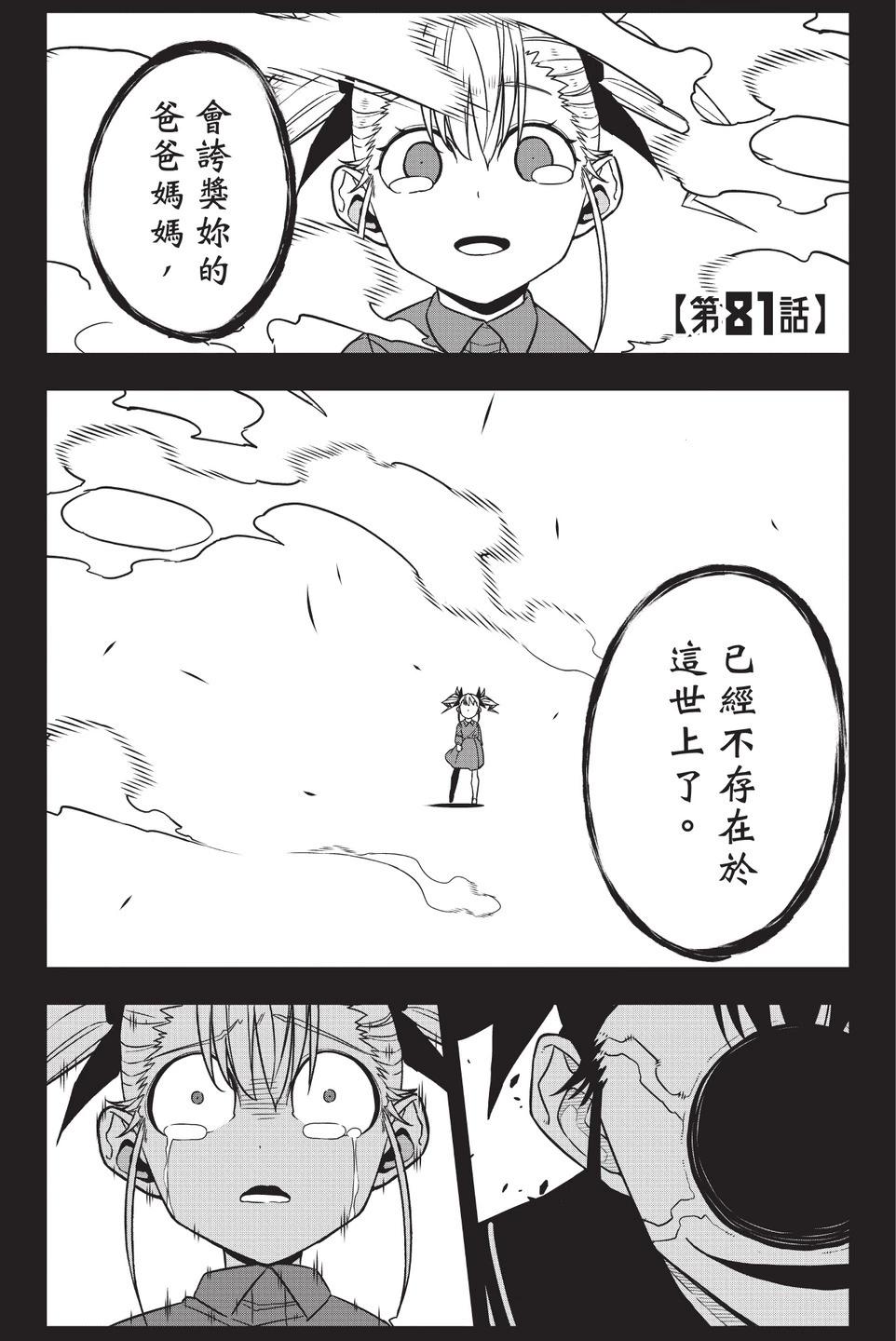 第 167 页