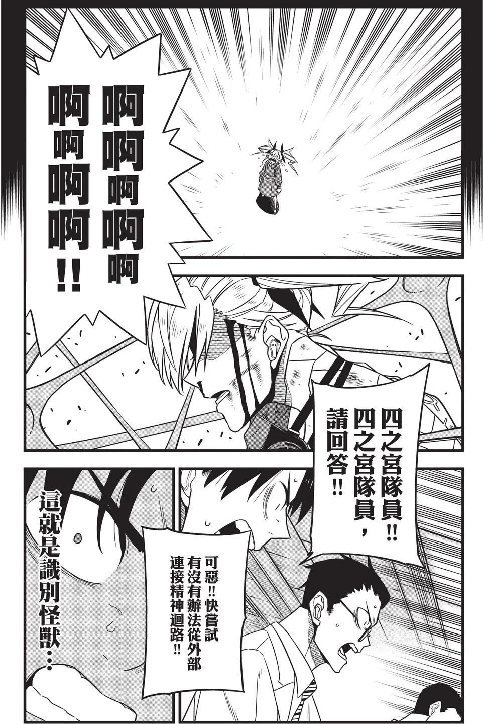 第 168 页