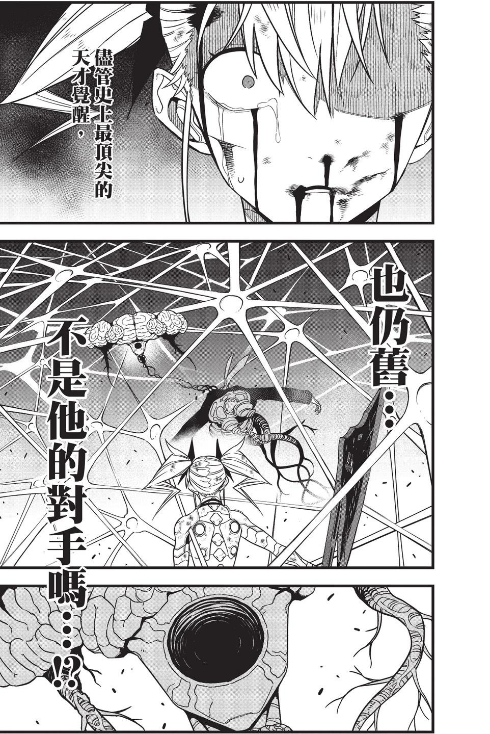 第 169 页