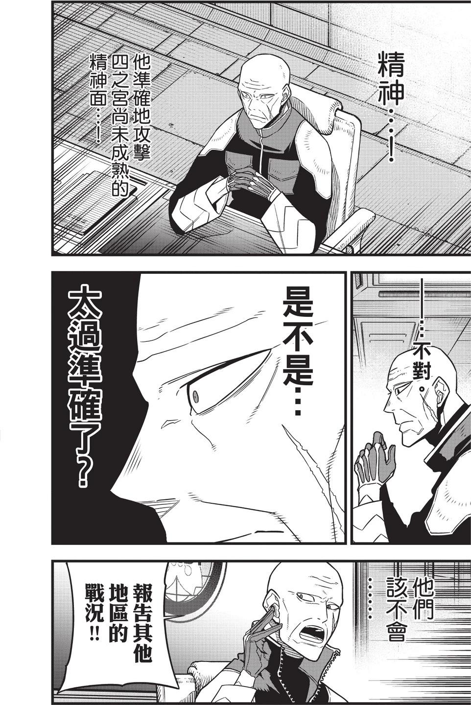 第 170 页