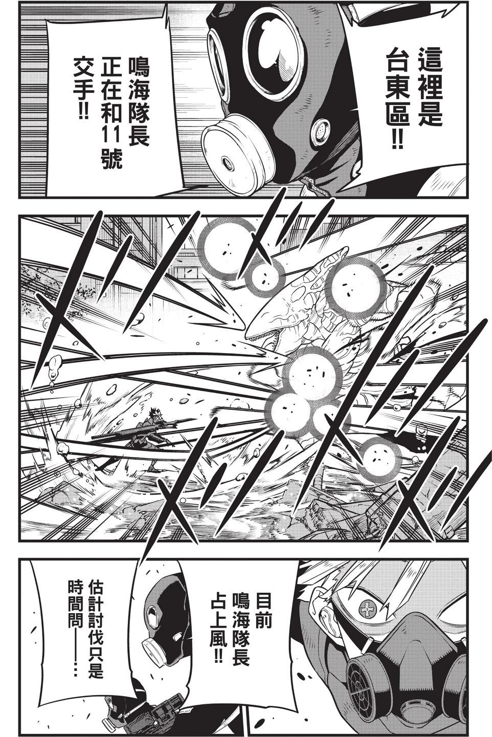 第 171 页