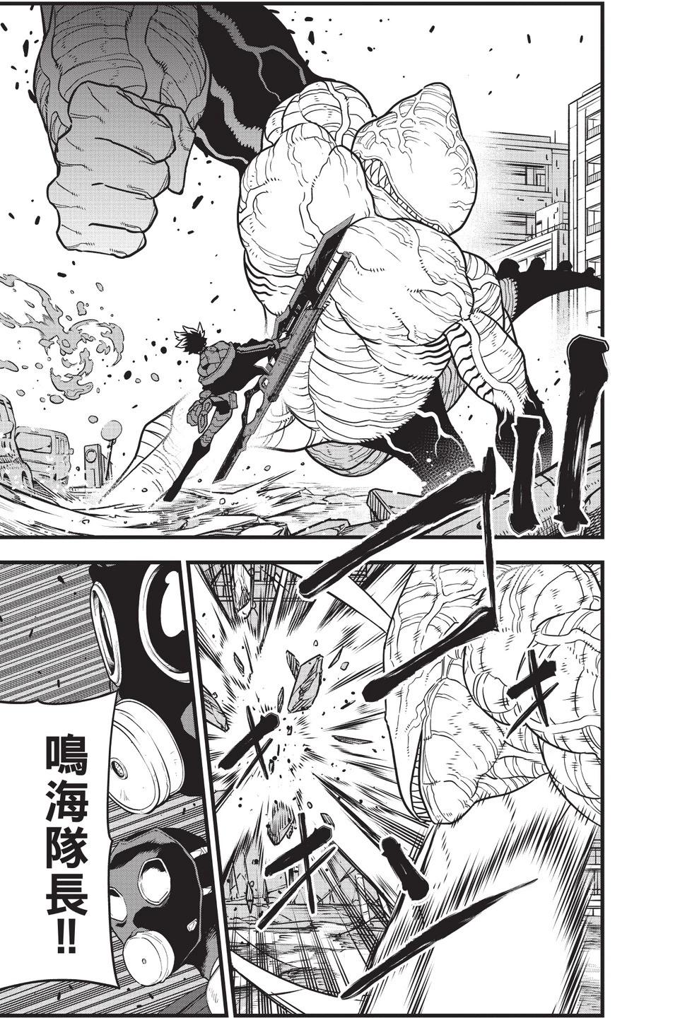 第 173 页