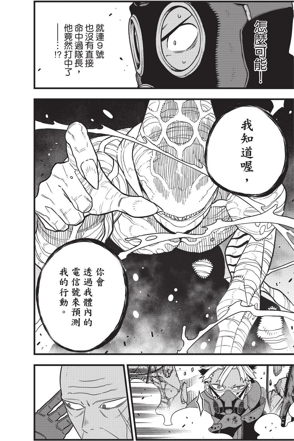 第 174 页
