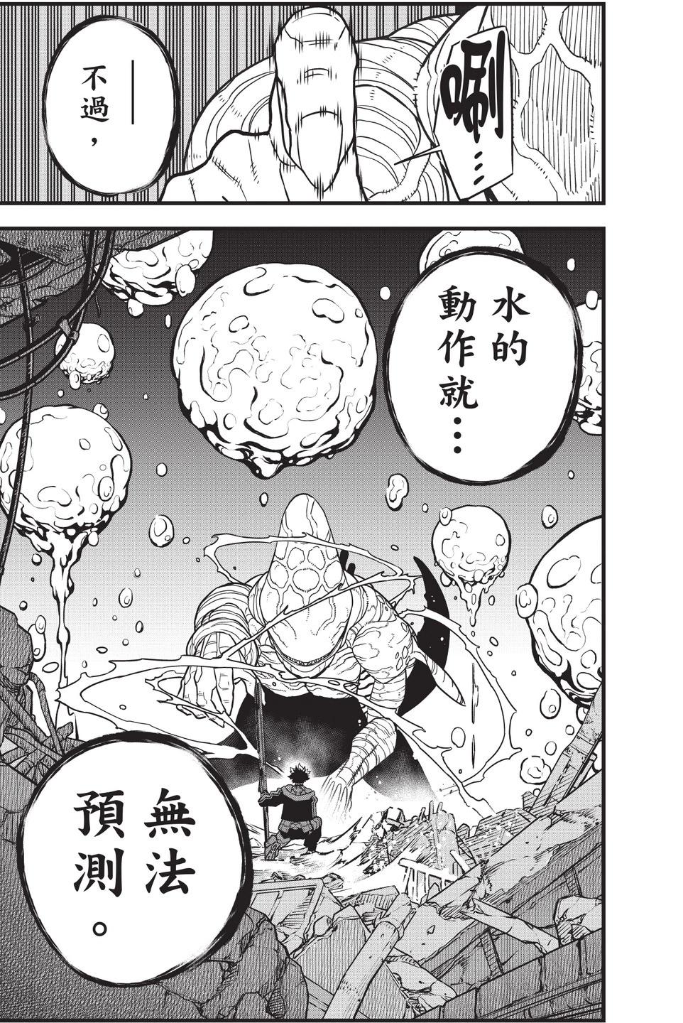 第 175 页