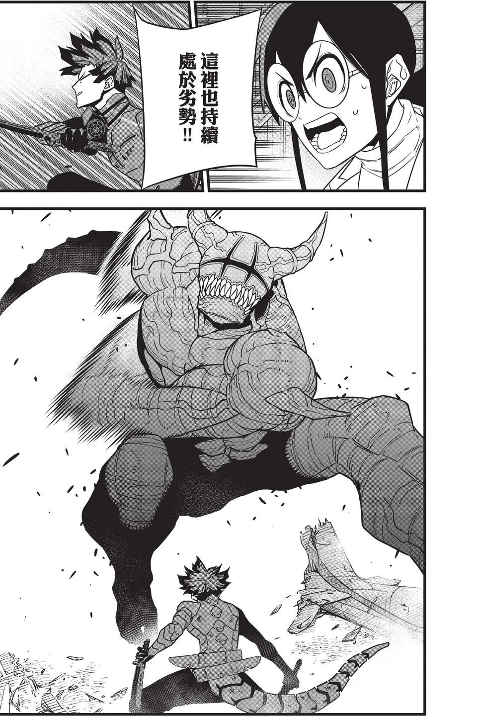 第 177 页