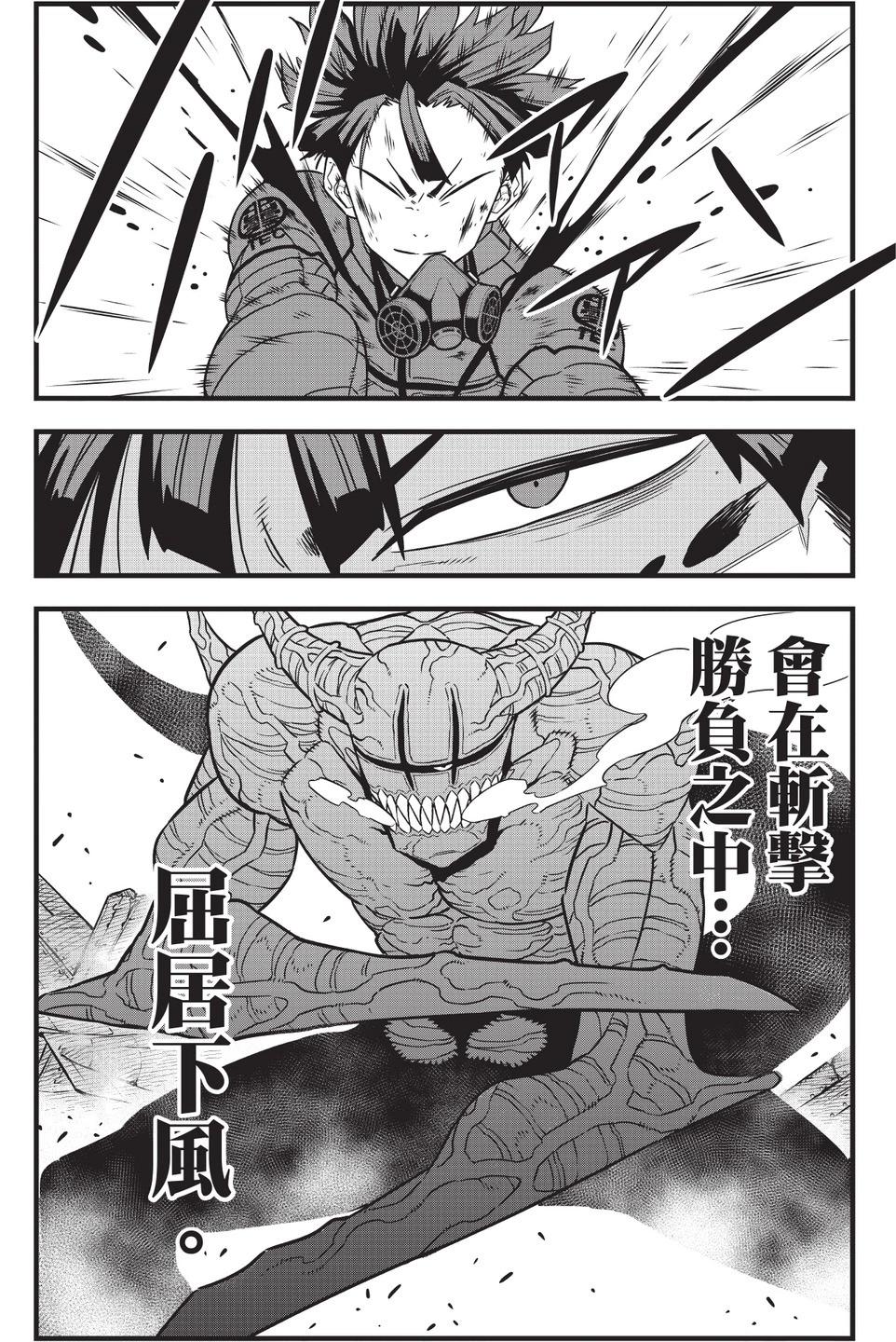 第 181 页