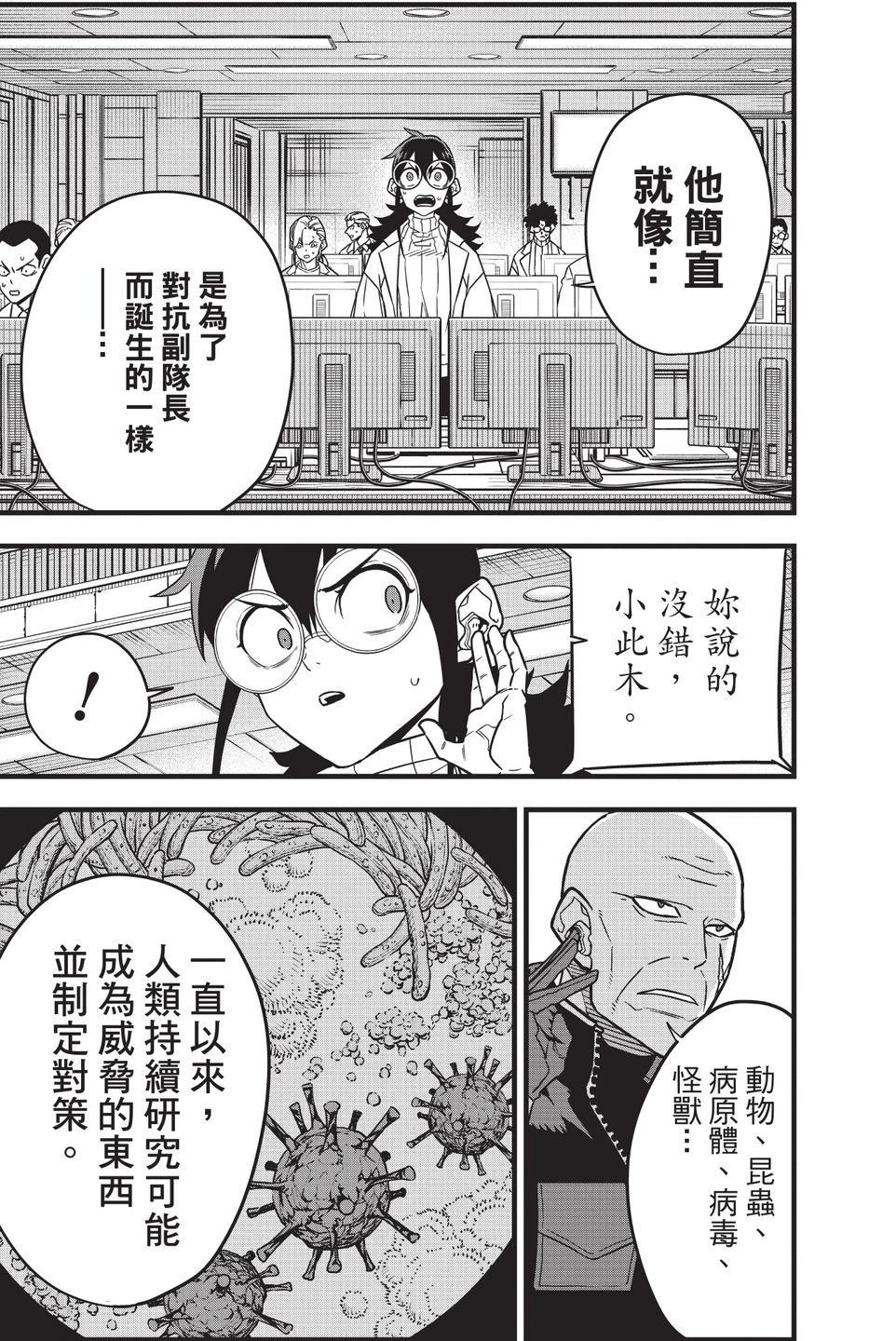 第 183 页