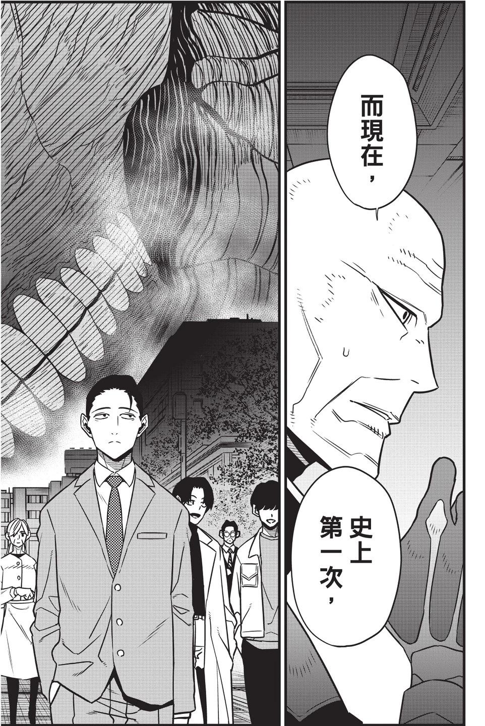 第 184 页
