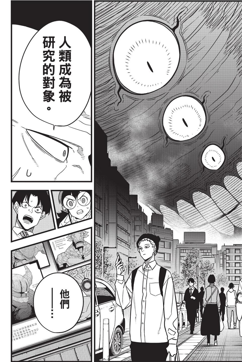第 185 页