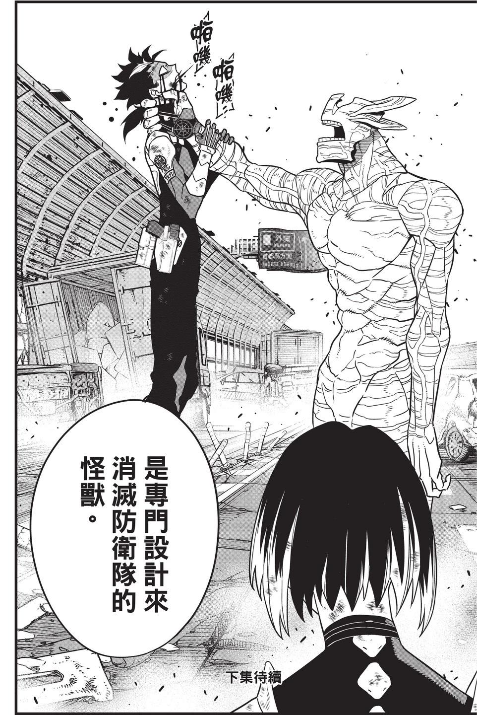 第 187 页