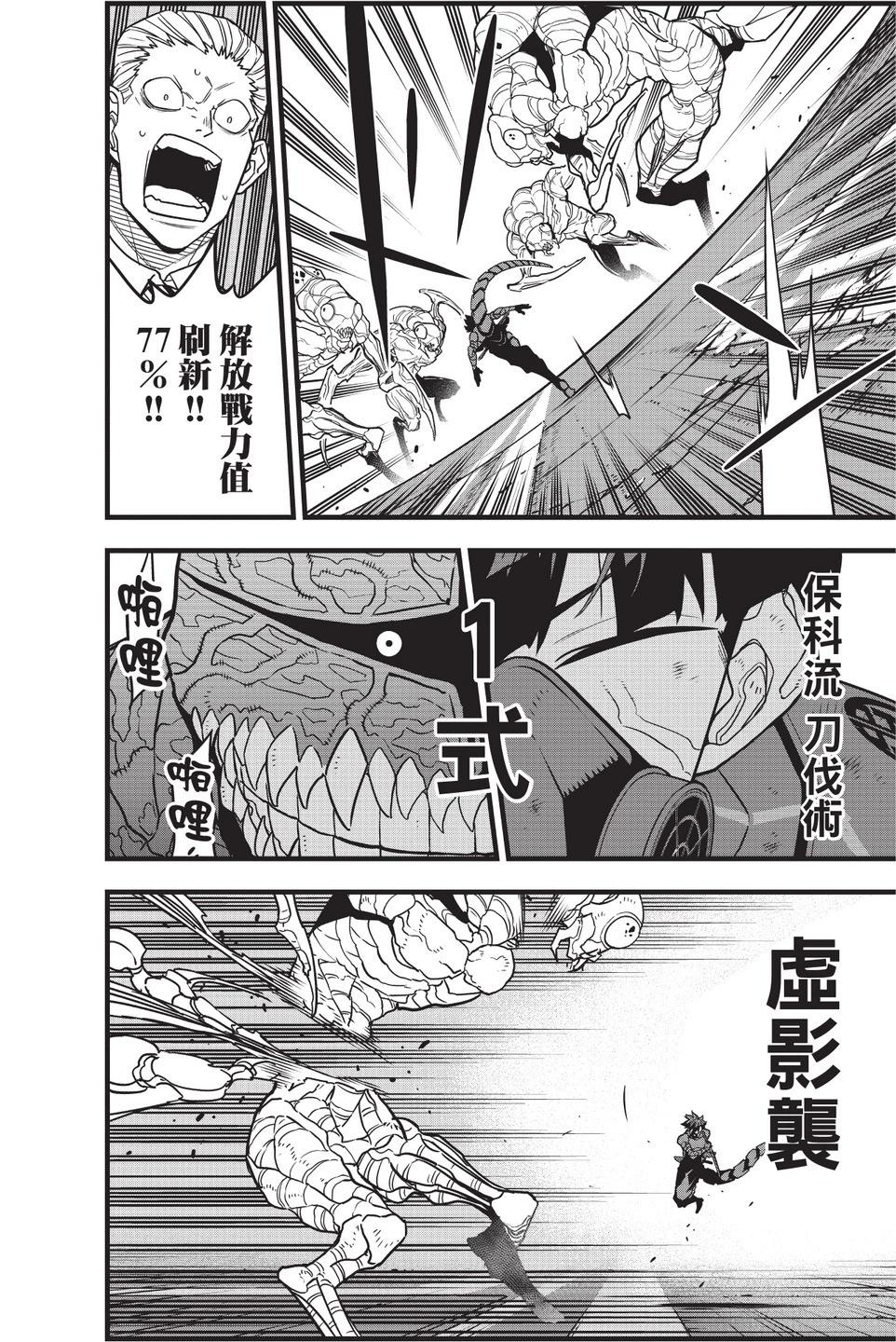 第 22 页
