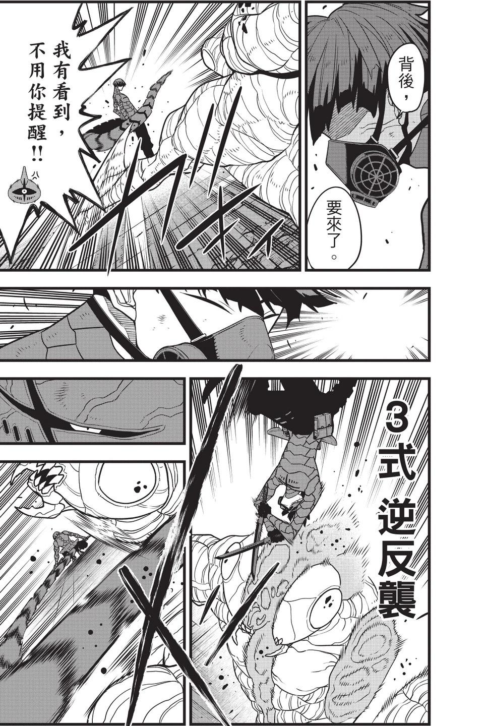 第 23 页