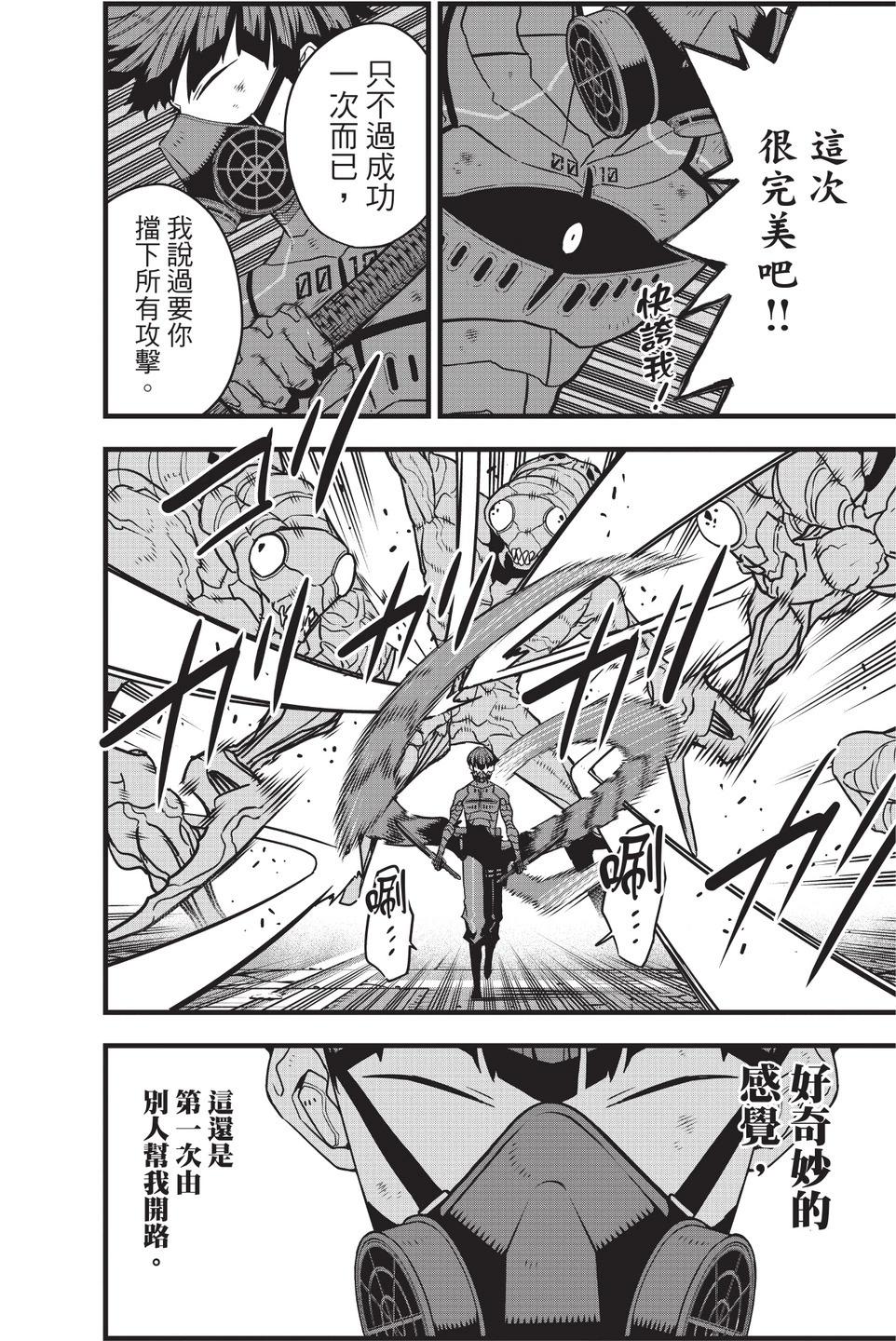 第 24 页