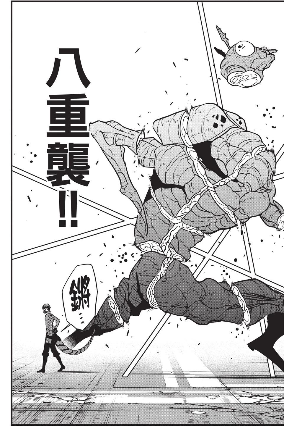 第 29 页