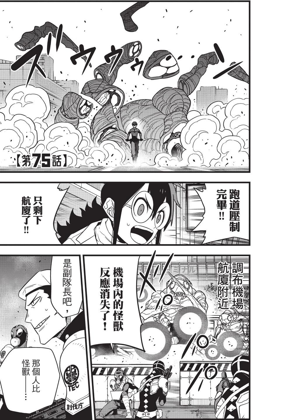 第 31 页