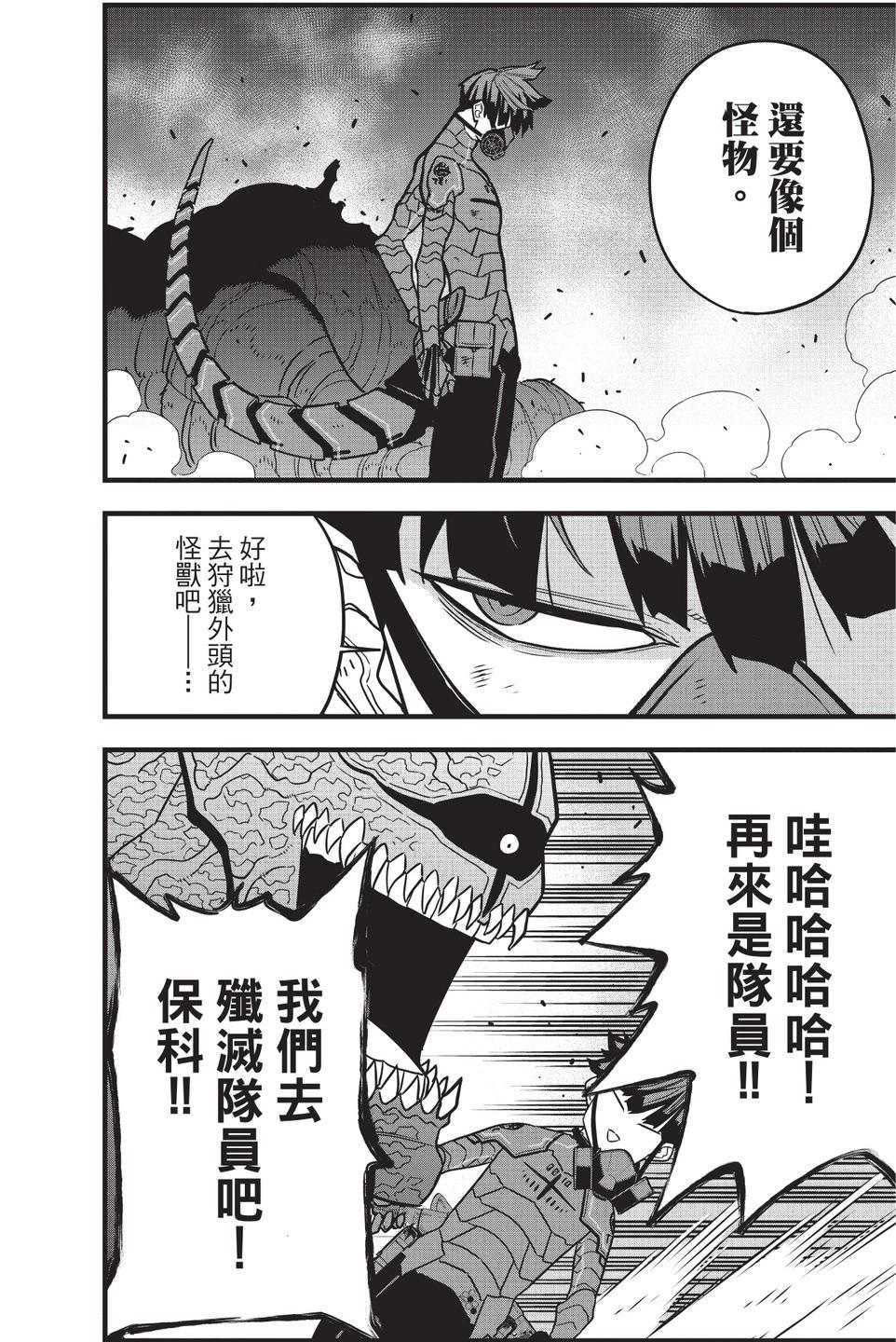 第 32 页