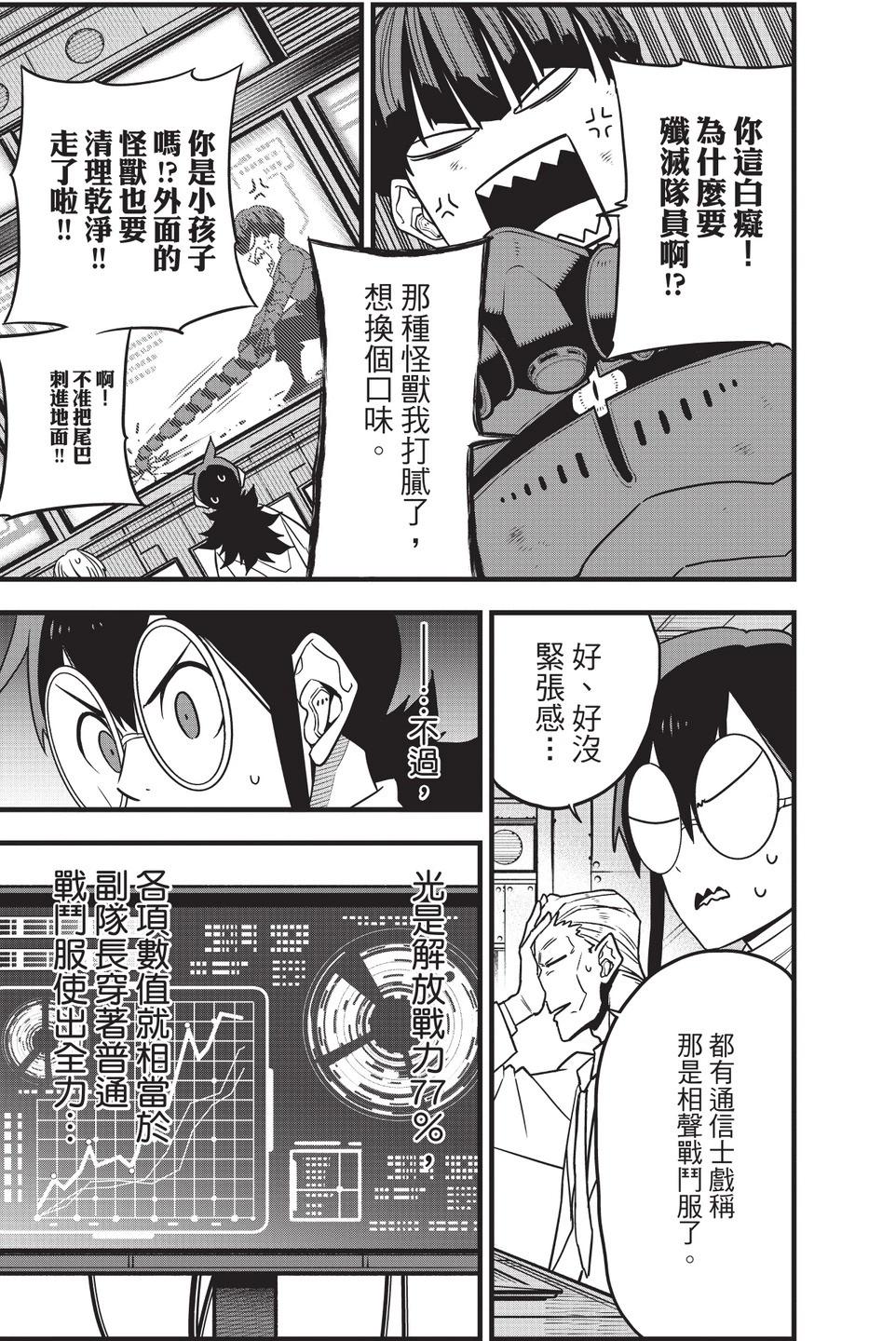 第 33 页