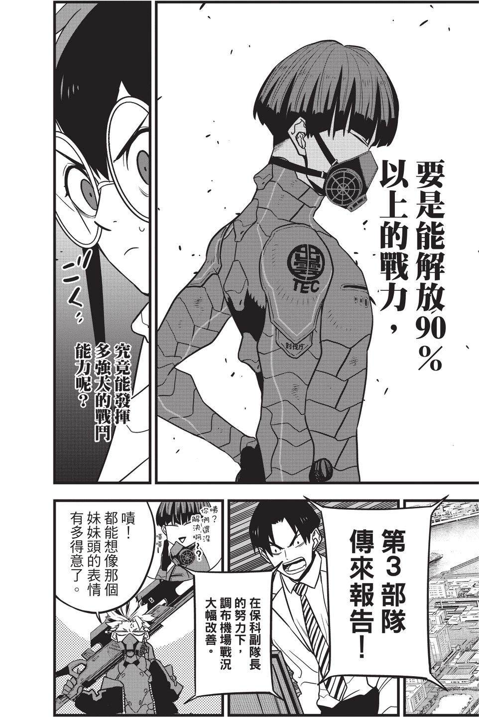第 34 页