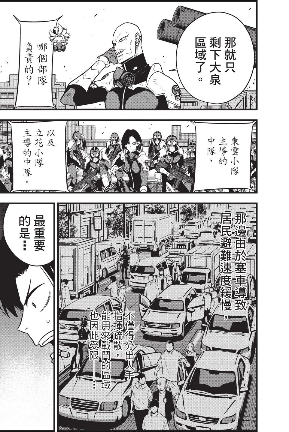 第 35 页