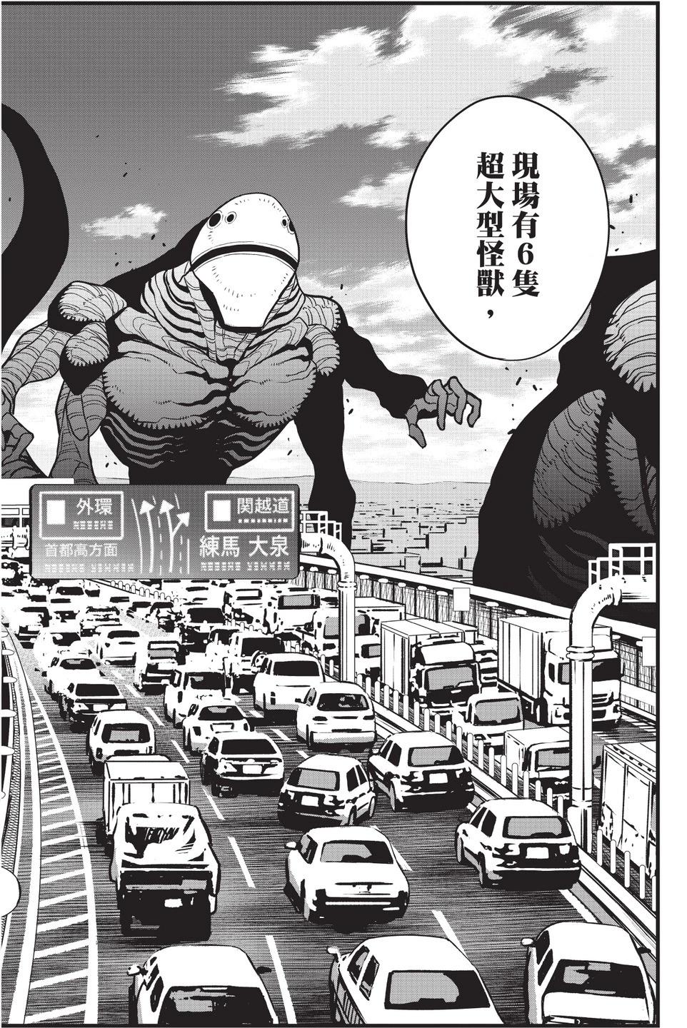 第 36 页