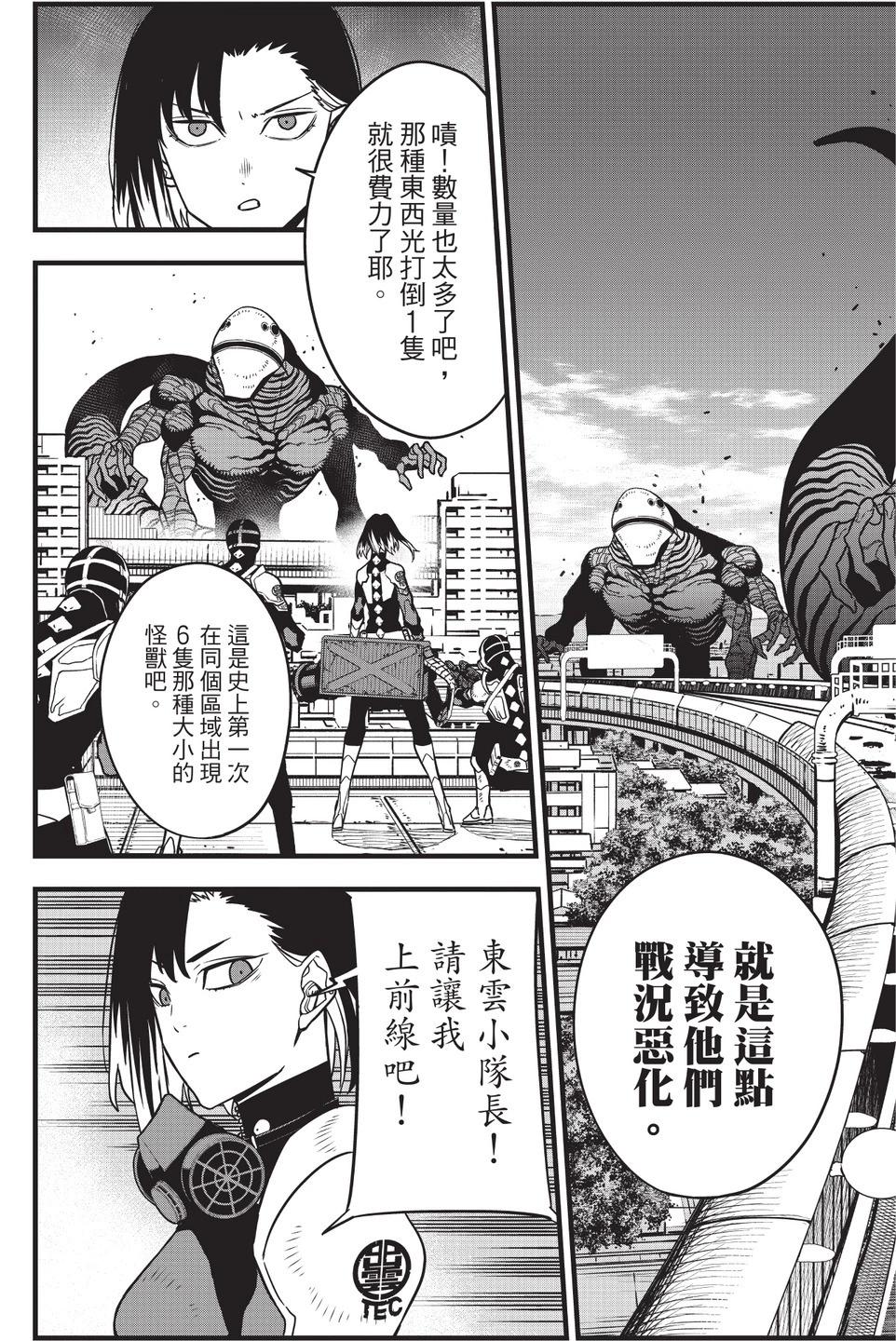 第 37 页