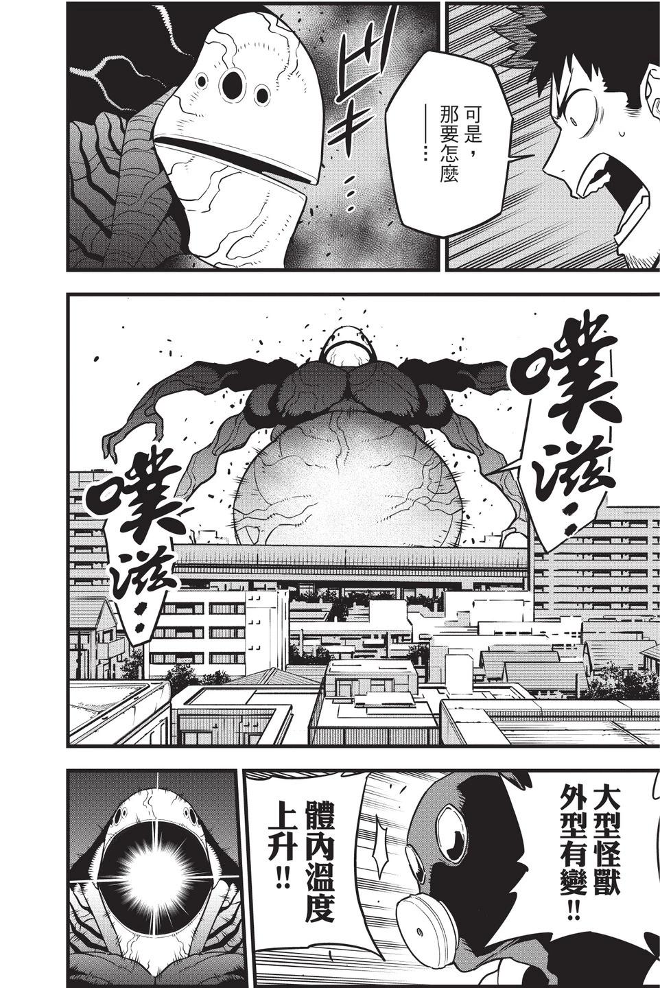 第 40 页