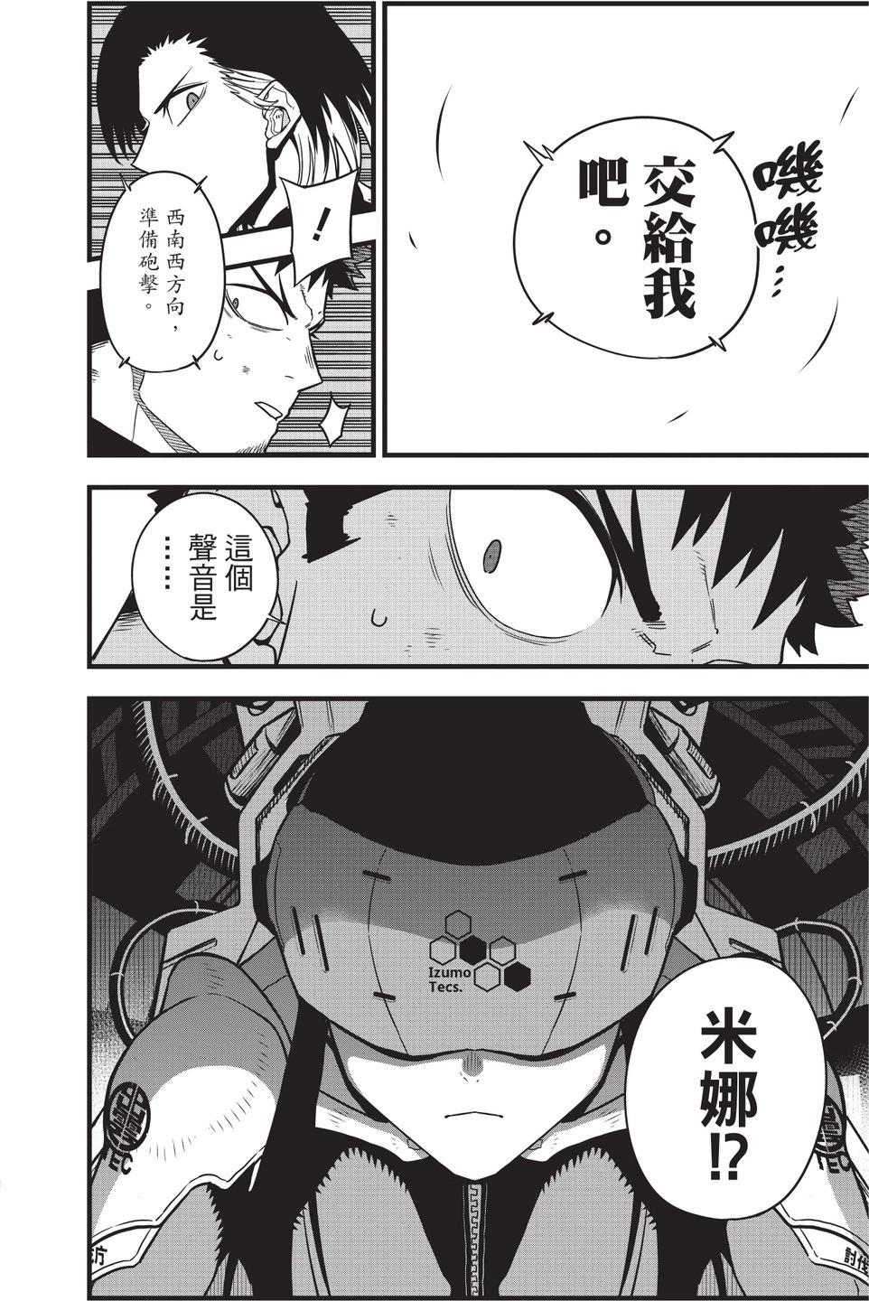 第 42 页