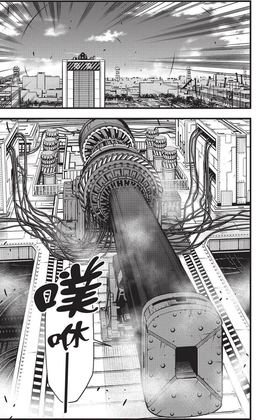 第 45 页