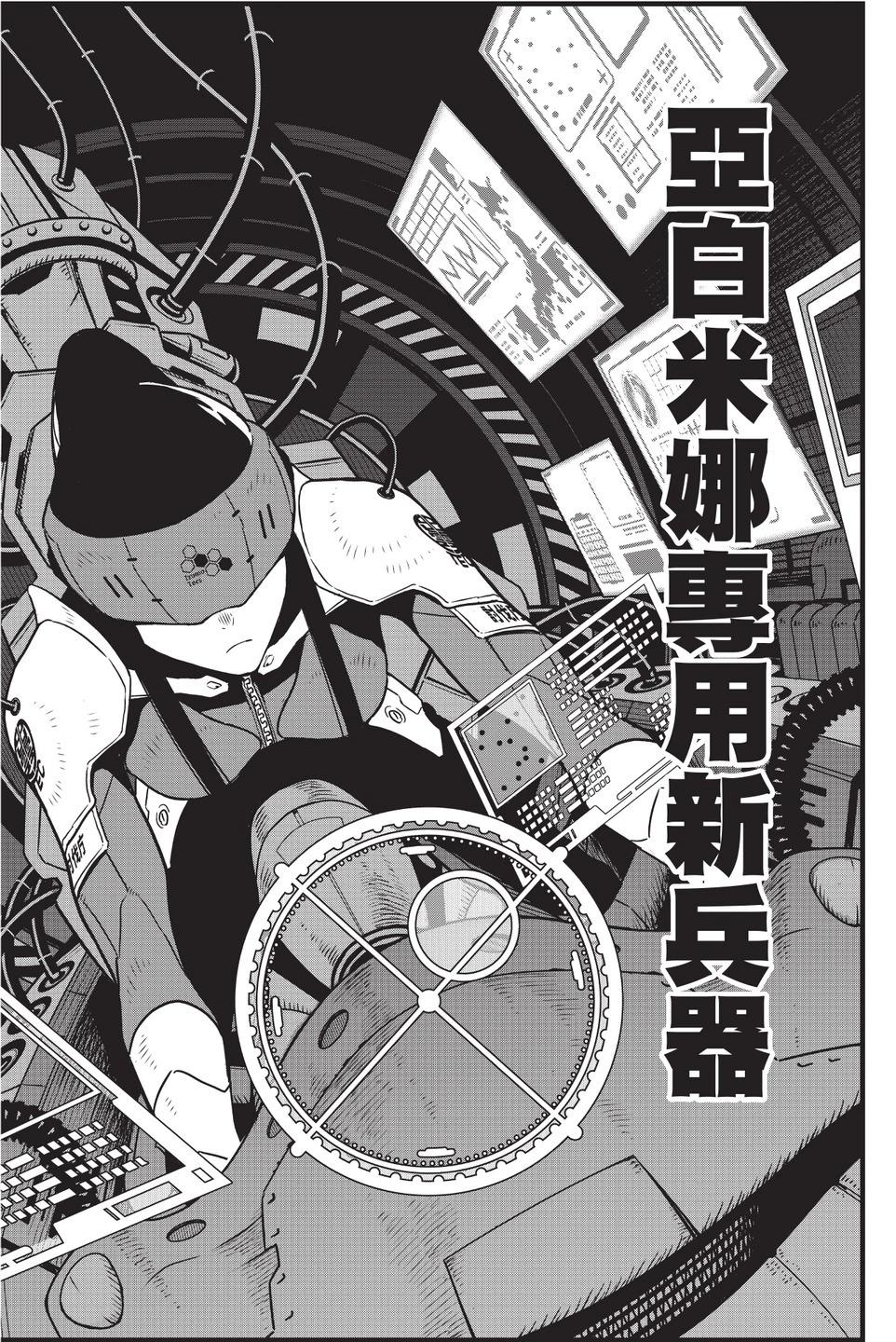第 46 页