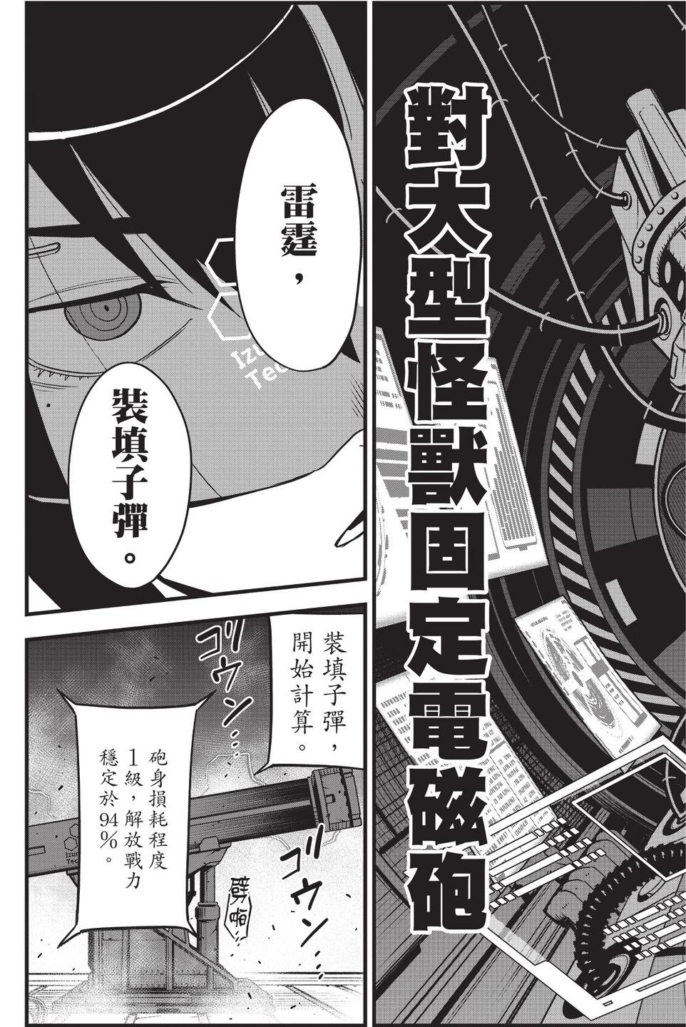 第 47 页